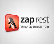 אין קורונה בחצר: ארוחות בוקר באוויר הפתוח